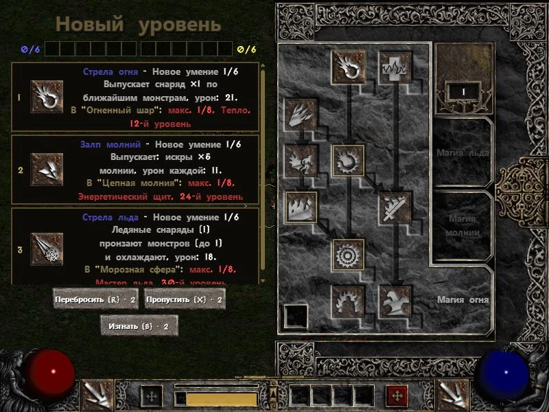 Браузерная версия на компьютере
