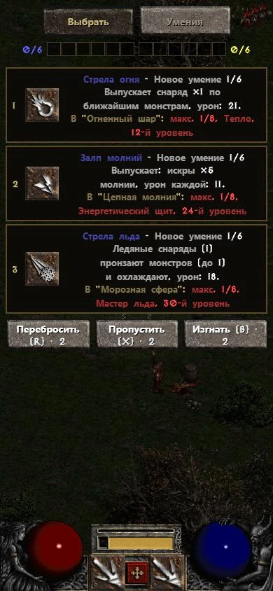 Браузерная версия на телефоне