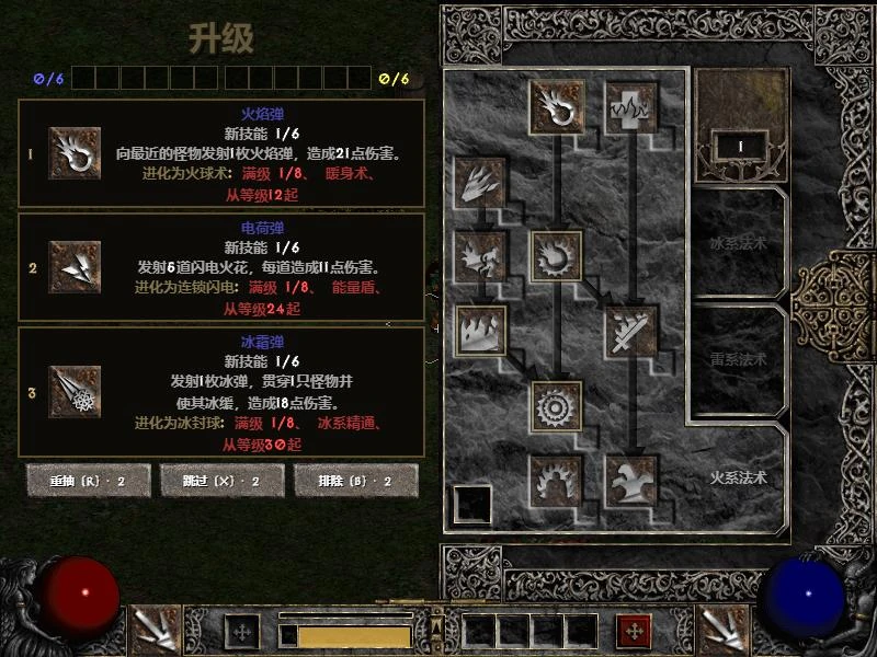 浏览器版：电脑