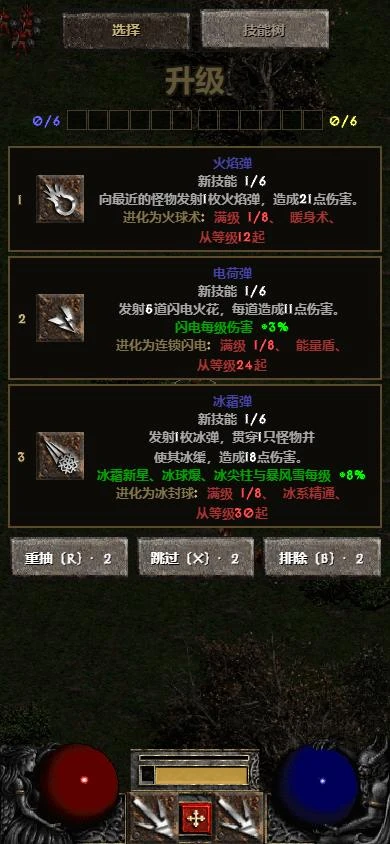 浏览器版：手机