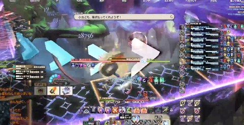 迴旋式波動炮