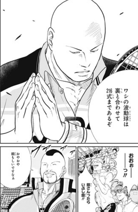 波動球2