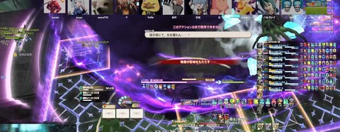 恐懼之雲 圓環