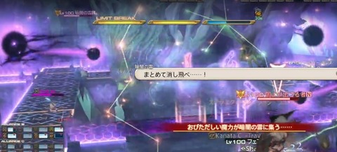 分散式波動炮