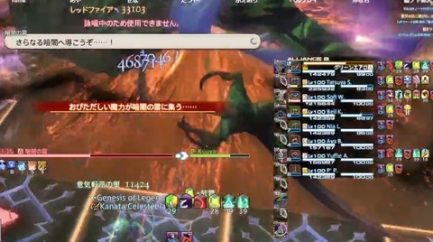 凝聚式波動炮