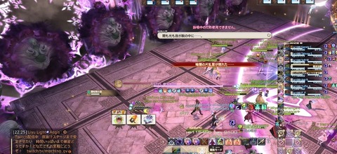 齊射式波動炮